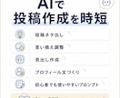 楽天アフィリ×Threads教材を納品します Threads×楽天アフィリエイト初心者向けPDF教材 イメージ7