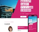 医療関係・福祉関係向け｜自分で運用｜HP作ります SEO&AI検索結果対策｜丁寧なヒアリング｜迅速なやり取り イメージ7