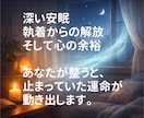 オーストラリアから波動調整、遠隔ヒーリング届けます 「ちゃんとしなきゃ」がしんどい時に開いてください。 イメージ4