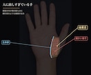 手相でお金が残らない原因を特定します 財運線と金星丘を深く。5,000字＋画像解説つき イメージ4