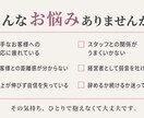 夜職・接客業の誰にも言えない悩みをお聴きします 接客30年ラウンジ経営22年 お客様,スタッフ,売上の悩み等 イメージ2