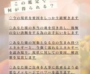 霊感なしの本格タロット|お悩みの道しるべ見つけます 恋愛/仕事/結婚/子育て/不倫/離婚…貴方の人生の転機に イメージ2