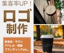 ロゴデザイン制作します シンプルで伝わりやすいロゴを丁寧に制作いたします。 イメージ1