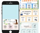 世界観と印象を整えるリッチメニューを作ります 言葉にできない“らしさ”をカタチにするデザイナーです。 イメージ5