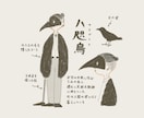 手書き風のシンプルイラストを描きます ミニマルなイラストが必要な方へ イメージ9