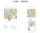 今ある間取りの改善案をご提案します 自分で考えた間取りで3軒建てた間取り好きが考えます イメージ2
