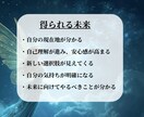 神秘タロット｜心のモヤモヤを整えます 過去・現在・未来　あなたに届く今必要なメッセージ イメージ4