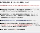 現役管理職コーチが、仕事での自己実現に寄り添います モヤモヤの解消、強み発見、自己実現までワンストップで叶えます イメージ3