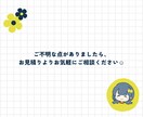 ふと目に留まる、３色シンプルアイコンを制作します インスタ等のSNSやブログにおすすめです！ イメージ6