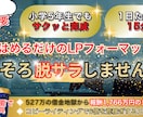 キャンセル可】脱サラ叶える自動収益メソッド教えます 【再販売権付き】簡単コピペで完成！副業初心者でも今すぐ収益化 イメージ4