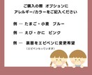 アレルギー対応♡オリジナルキーホルダー作ります 大切な人に安心を可愛く届けます♡ イメージ7
