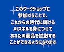 AI活用、たった10分で売れる広告動画を作成します あなたの商品を宣伝しませんか！AIで簡単に広告動画を作れます イメージ13