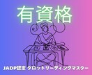 どっちがより稼げるか｜＋副業vs転職｜鑑定します 副業で収入アップ？転職で収入アップ？タロットでズバッと解決！ イメージ4