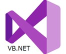 VB.NETでプログラム作成いたします 実行ファイル＋コメント付きのコードを納品いたします イメージ1