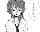 最短２日！少女漫画風イラストを描きます 物語を感じる、華やかで繊細な、漫画風の女の子を描きます。 イメージ4