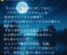 ４大占術と霊視で３１日間　運命を完全調律します 未来を決めつけない４大占術。守護霊と共に紡ぐ、あなただけの道 イメージ4