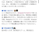 お金を稼ぐ方法、教えます 安全な収入の獲得方法とは何か （私が考える基本事項） イメージ2