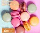 3名様限定★高品質なデザインで売上UPにつなげます モニター価格！魅力を引き出し成果につながる画像を制作します イメージ6