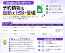 Googleサービスを連携して業務を自動化します GAS・API連携で入力や登録を自動化！業務効率化を実現 イメージ4