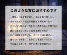 復縁・音信不通｜彼の未練と本音を霊聴し、導きます 鳳家伝承｜途切れた旋律を繋ぎ直し、二人の温度を復元いたします イメージ2