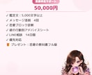 14日間あなたの恋愛に伴走します ゆりこが14日間そばで一緒に歩みます イメージ2