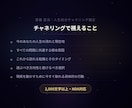 人生総合鑑定｜全悩みの根本を宇宙から視ますます 恋愛・仕事・金運すべての根本をチャネリングで読み解く イメージ3