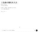 お試し版／丁寧なメールをAIが自動で作成します もう文面で悩まない。AIが丁寧に整えます。 イメージ6