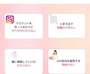 丸投げOK！Instagram運用代行します 忙しいあなたを支えるSNS運用パートナー イメージ2