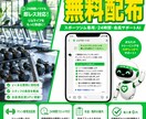 ジム専用AIを無料配布！LINEでサポートます マシンの使い方や規約にAIが即レス。スタッフの負担を軽減 イメージ1
