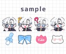 配信者向けのSDスタンプイラスト作成します サブスクスタンプやちょっとした配信のアクセントに！ イメージ2