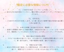 初回限定】復縁の本心と未来を今すぐ占います ～もう一度、心をつなぐ。その鍵は“今”にある イメージ8
