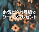 彼の本音を読み、恋を叶えるアドバイスをします 10月限定｜3,000円→500円 イメージ8
