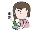 ゆっるい似顔絵とひとこと描きます 顔のパーツが寄り気味の似顔絵を描きます イメージ7