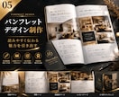 伝わるパンフレット作ります 会社案内・商品カタログ・冊子を高品質に制作します イメージ1