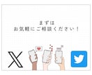 Xいいね増やします いいね増加でツイートの影響力を倍増させる！ イメージ10