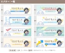 ゆるい【ワンポイント】イラスト（2種類）描きます 「60種類から選べる！」ブログやツイートの挿絵・バナーに！ イメージ8
