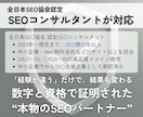 seoブログサーバードメイン 30-150本ます 集客・SEO対策｜ホワイトハットSEOで低リスク 効果持続 イメージ8