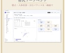 算命学鑑定ソフト人体星図と天中殺を自動鑑定します 生年月日入力だけで人体星図・天中殺を自動算出。PDF出力対応 イメージ6