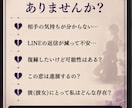 恋愛・復縁・悩みをじっくりお聞きします 急いでいる方即対応をいたします！！ イメージ2