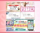 営業苦手、時間がない！代わりに働く画像を作ります 即日使用可能なSNS画像（サムネイル、バナー、広告画像） イメージ6