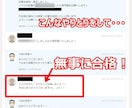 Googleアドセンスの審査代行（返金付き）します ３０サイト以上の通過実績あり！あなたは待つだけでOKです！ イメージ5