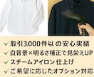 フリマ用アパレル撮影代行します 撮影＋アイロン＋採寸まで対応可◎ イメージ2