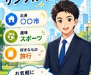 サムネイルやロゴ撮影やチラシ等のイラストます チラシ作成、HP作成、イラスト作成、ロゴ撮影 イメージ1