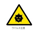 ゆるいイラスト描きます こちらはロゴやグッズ用等お気軽にどうぞ！ イメージ4