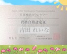 自己肯定感UP⤴⤴あなたの素敵❤なところを探します 褒めてほしい！あなたの長所やいい所をお話を聴いて見つけます♪ イメージ10
