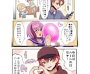 商用利用可！カラー1コマ漫画風イラスト描きます 背景なしの透過差分付き！グッズ化や活動に是非お使いください！ イメージ4