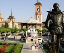 スペイン、アルカラの情報を提供します 世界遺産スペインの街、ALCALAで素敵な滞在を イメージ1