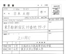 履歴書を代筆します 二度見される履歴書！美しすぎて印刷と間違われる！？ イメージ1
