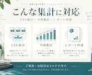ExcelやCSVの面倒な集計を自動化します 毎月のコピペを整理！使い慣れた表から始められます イメージ2