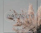 自己肯定感をあげる、あなたの取扱い説明書を作ります トリセツで自分軸を見つけて、ブレない自分になりましょう♫ イメージ5